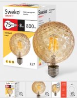 Лампа светодиодная  Sweko 17LED-G95-8W-230-3000K-Е27-CRG, "шар золотой кристалл"