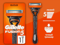 Станок для бритья Gillette Fusion 1 сменной кассетой