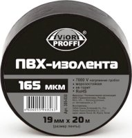Изолента AVIORA 305-030 профессиональная 19мм*20м (10шт.) черная