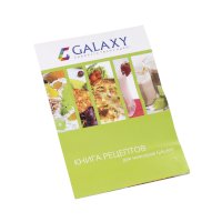 Миксер GALAXY GL-2200 0,25кВт.
