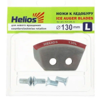 Ножи к ледобуру Helios HS-130(L) (полукруглые), левое вращение
