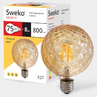 Лампа светодиодная  Sweko 17LED-G95-8W-230-3000K-Е27-CRG, 