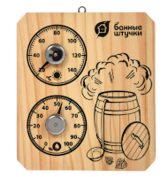 Термометр с гигрометром "Пар и жар" 15*17см  для бани и сауны