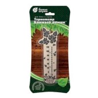 Термометр "Банный веник" 17*4см для бани и сауны
