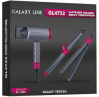 Набор для укладки волос GALAXY LINE GL-4722, фен, шипцы, плойка