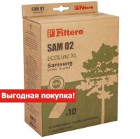 Пылесборник Filtero SAM 02 (10+фильтр) ECOLine XL (Samsung,Bork,DeLonghi,Scarlett,Rolsen,Vitek)
